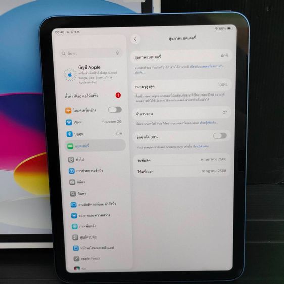 iPad Gen 11 (iPad A16) Wi-Fi 128GB สีฟ้า เครื่องศูนย์ไทย กล่องครบ รูปที่ 9