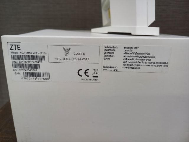 AIS  4G  HOME  WiFi  (K10) รูปที่ 6