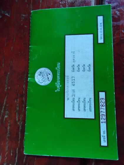 Honda cb650 ปี 18 ไมล์น้อย หาคนเอาไปดูแล รูปที่ 5