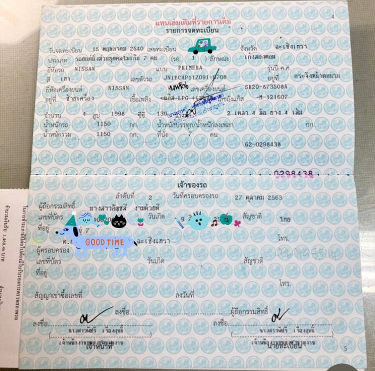 Nissan Primera 1998 รุ่นย่อยอื่นๆ เบนซิน ไม่ติดแก๊ส เกียร์อัตโนมัติ เทา รูปที่ 4