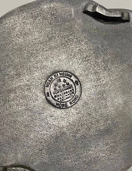 ✨เรือชงชาดีบุกโบราณของเฉาหยาง  รูปที่ 2