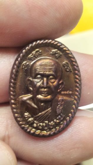 พระเหรียญดวงเศรษฐีหลวงปู่หมุนฐิตสีโล รูปที่ 6