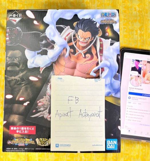 Ichiban kuji วันพีซ รูปที่ 3