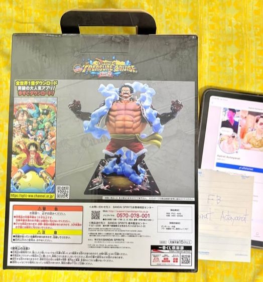 Ichiban kuji วันพีซ รูปที่ 2