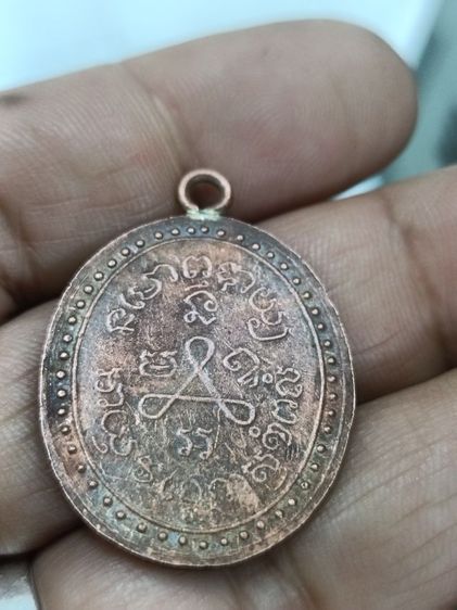 เหรียญหลวงปู่ศุขวัดปากคลองมะขามเฒ่า รูปที่ 5