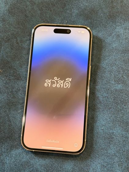 iphone 14 pro 128 gb สีขาว รูปที่ 7