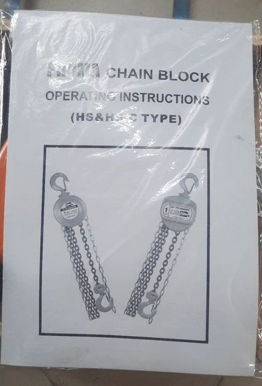 รอกโซ่ PROMA  รูปที่ 3