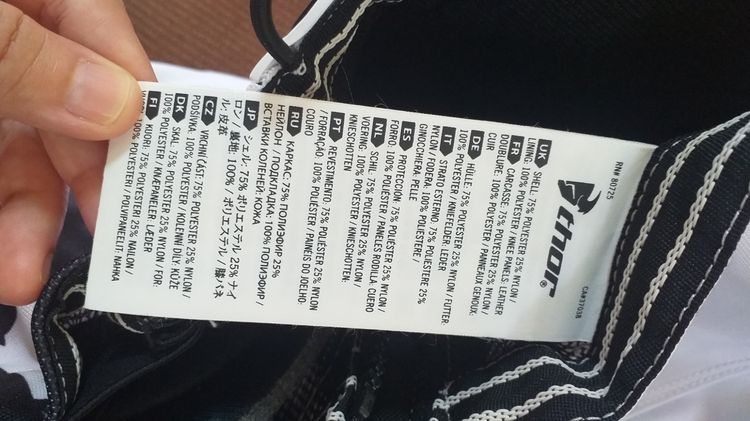 เซ็ตเสื้อแขนขาวและกางเกงการ์ด Thor ของแท้ รูปที่ 7