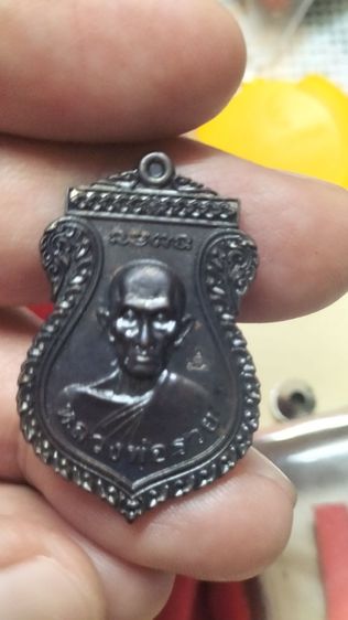 พระเหรียญหลวงพ่อรวยวัดตะโก รูปที่ 5