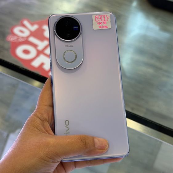 ViVO V50 สีม่วง เครื่องศูนย์ สภาพสวยมาก จอ6.77นิ้ว แรม12รอม256 Snap7 Gen3 กล้อง50ล้าน(2ตัว) ประกันศูนย์ยาวๆ🥰🥰 รูปที่ 2