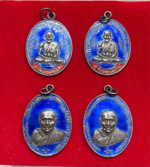 พระเหรียญลงยาน้ำเงิน พระเก่าพระบ้าน