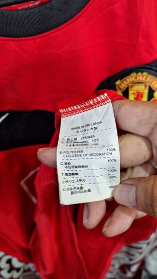 เสื้อแมนยูปี 2009-10 รูปที่ 12