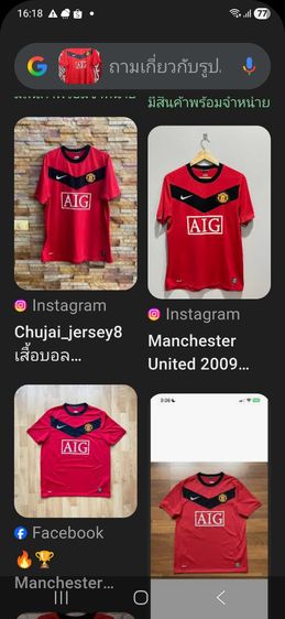 เสื้อแมนยูปี 2009-10 รูปที่ 13
