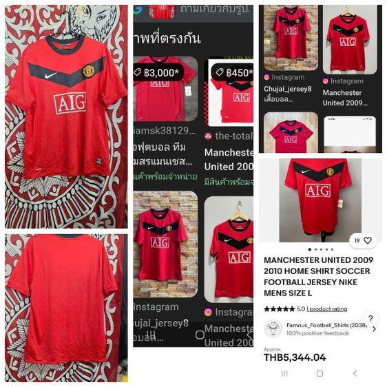 เสื้อแมนยูปี 2009-10 รูปที่ 16