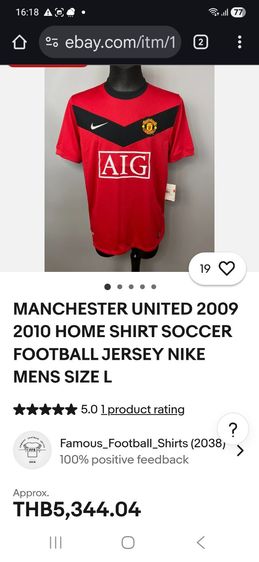 เสื้อแมนยูปี 2009-10 รูปที่ 14