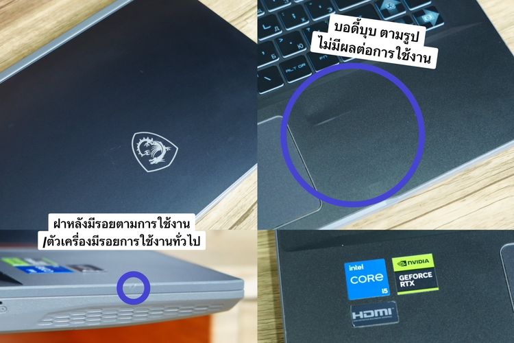 MSI THIN 15 i5-13420H RTX2050(4GB) Ram16 SSD512GB จอ15.6 FHD 144Hz เกมมิ่งสเปคสูง น้ำหนักเบา เครื่องสวย เพียง 14,890.- รูปที่ 11