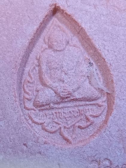 พระหางหมาก รูปที่ 13