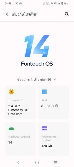 VIVO V23e 5G มือสอง รูปที่ 3