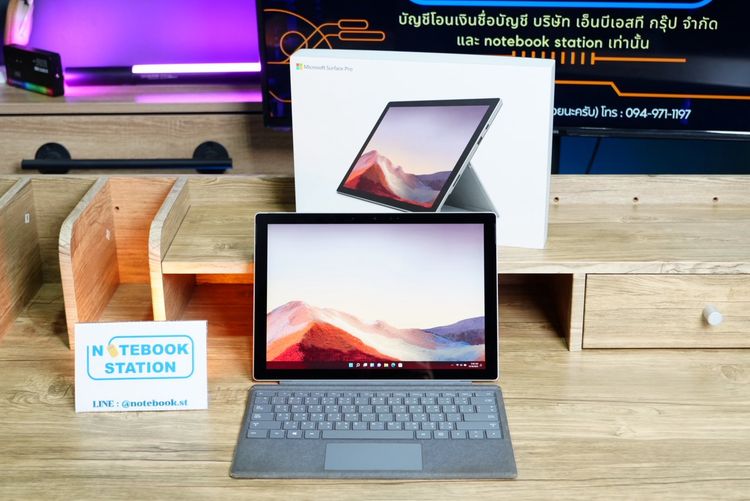 Microsoft Surface Pro 7 ทัสกรีน ถอดจอได้ คีย์บอร์ดไฟ i5-1035G4 Ram8 SSD128 สเปคทำงานทั่วไป เหมาะแก่การพกพา ขายเพียง 10,990.-