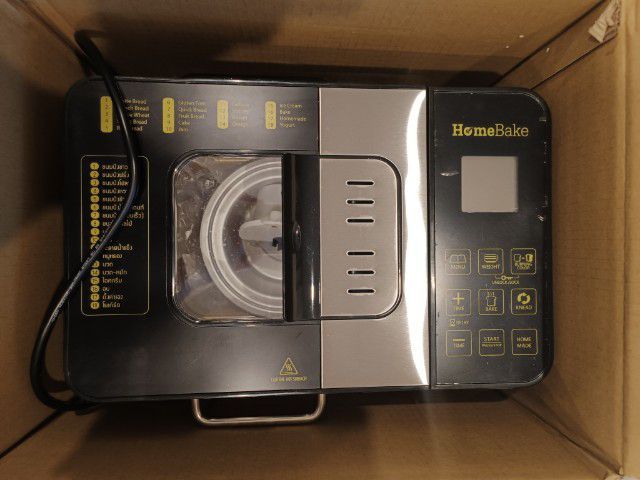 เครื่องทำขนมปัง Homebake HB8205