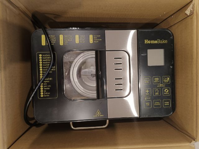 เครื่องทำขนมปัง Homebake HB8205 รูปที่ 13