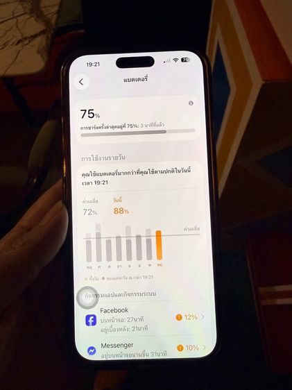 iPhone 16 Pro max 512 สีดำ (ราคาคุยกันได้) ฟลิ์มยังไม่ถอด แต่ไม่มีรอยอะไร นัดรับได้ รูปที่ 8