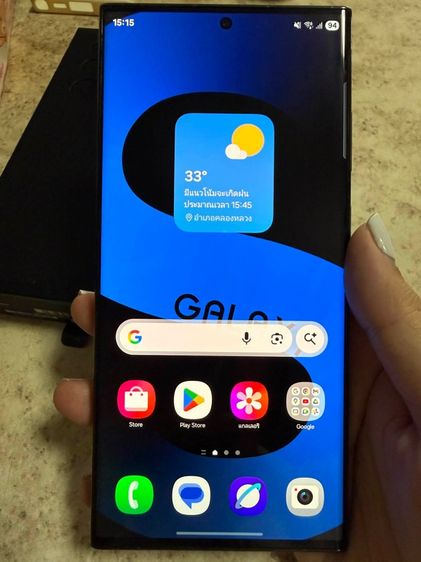 Samsung s23ultra