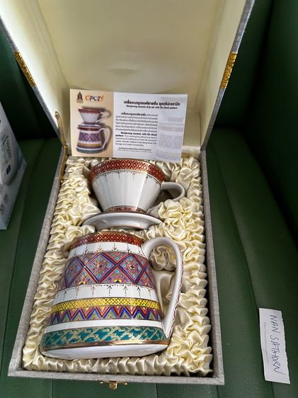 ชุุดเบญจรงค์ เป็นชุดดริปกาแฟ