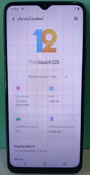 โทรศัพท์​Vivo Y15d