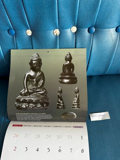 ปฎิทิน2569  พระสมเด็จ รูปที่ 9