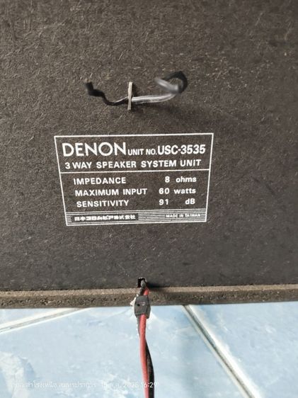 ขาย Denon D3535  รูปที่ 8
