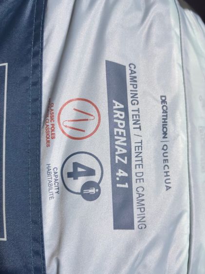 เต็นท์ตั้งแคมป์พร้อมเสารุ่น Arpenaz 4.1 สำหรับ 4 คนจาก Decathlon Quechua  รูปที่ 5