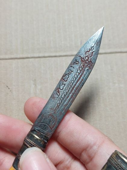 เครื่องรางมีดหมอปากกาหลวงพ่อเดิมวัดหนองโพ ใบ 2.5 ยาวรวม 5 นิ้ว รูปที่ 3