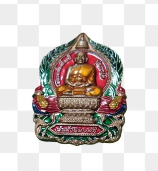หลวงพ่อ​พัฒน์​