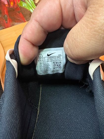 Nike Juniper Trail 2 รูปที่ 11