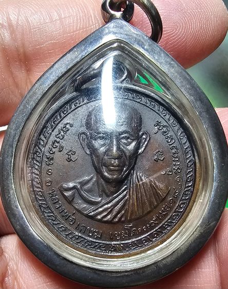 เหรียญกองพันเชียงราย หลวงพ่อเกษม เขมโก ปี 2518 รูปที่ 3