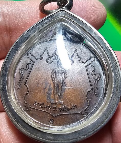 เหรียญกองพันเชียงราย หลวงพ่อเกษม เขมโก ปี 2518 รูปที่ 2