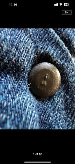 กางเกงยีนส์Levi’s รุ่นเก่า