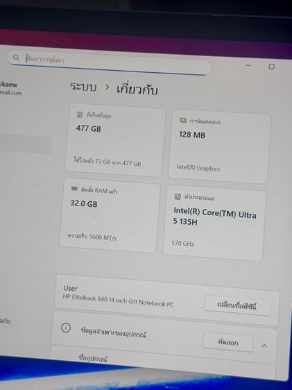 HP EliteBook 840 G11 ประกันศูนย์ยาว 21 เมษายน 2571 IntelCoreUltra5-135H Ram32 SSD512  รูปที่ 2
