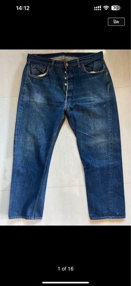 กางเกงยีนส์ Levi’s รุ่นเก่า