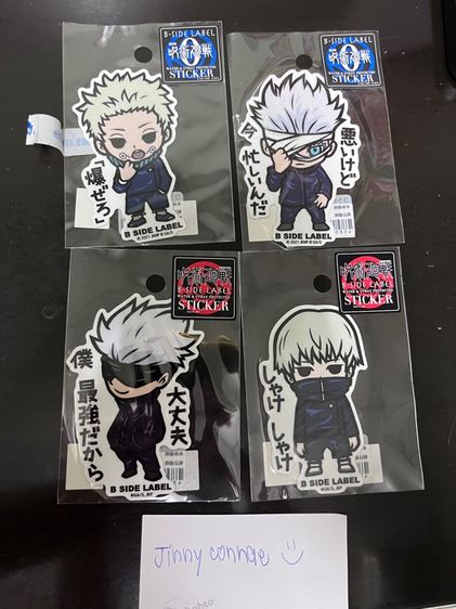 Jujutsu kaisen Sticker