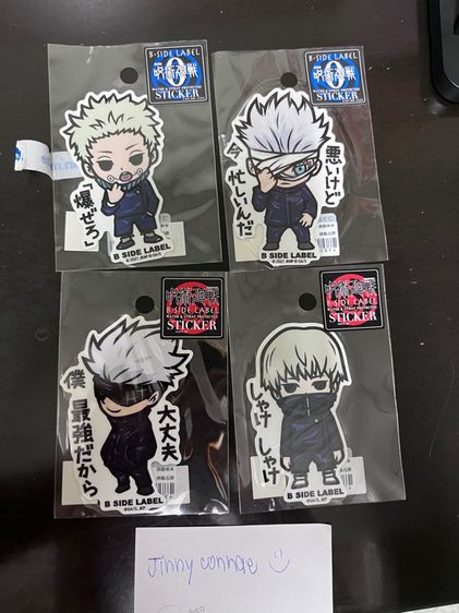Jujutsu kaisen Sticker รูปที่ 2