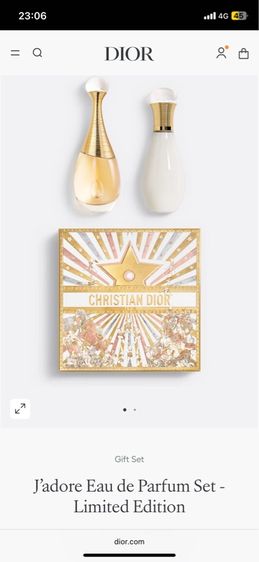 Dior J’adore EDP set 2 ชิ้นน้ำหอม และ โลชั่น รูปที่ 15