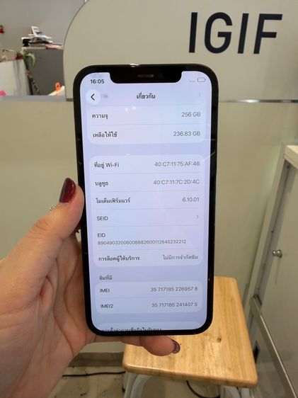 ไอโฟน12pro(256gb) รูปที่ 13