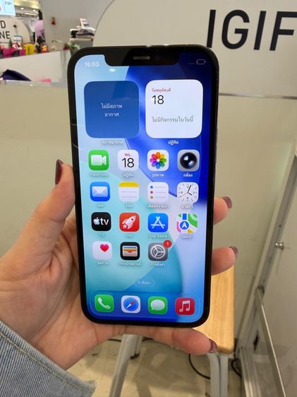 ไอโฟน12pro(256gb)