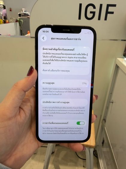 ไอโฟน12pro(256gb) รูปที่ 10