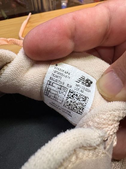 New Balance Fresh Foam Arishi V4 รูปที่ 11