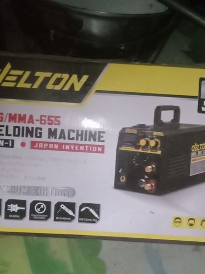 ของใหม่ แค่เปิดกล่อง