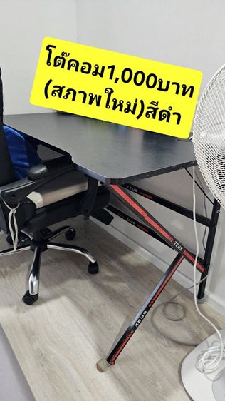 ขายขาดทุน🔥🔥💻✅️️️📌ชุดคอมPCครบชุดและอะไหล่คอมมือ2ทุกชนิด🖥
(ราคาถูกๆ) เริ่มต้น 50 บาท รูปที่ 6