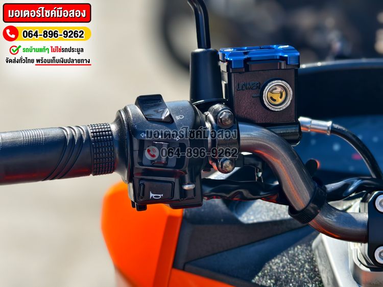 Gpx Drone 4v รุ่นkeyless No1280 ซื้อขายโทร.064-896-9262  รูปที่ 16